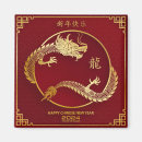 Pesquisar por ano do dragão imas Novo ano 2024