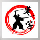 Pesquisar por samurai pôsteres pósteres Silhueta