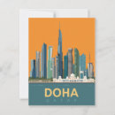 Pesquisar por cartão de doha cartoes postais Árabe