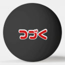 Pesquisar por katakana Legal
