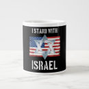 Pesquisar por judá canecas Eu apoio israel