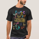 Pesquisar por arabe camisetas Fofofo