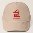 Pesquisar por kanji vermelho bones Japonês