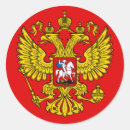 Pesquisar por federação russa adesivos Bandeiras do mundo