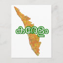 Pesquisar por kerala cartoes postais Índia