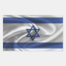 Pesquisar por bandeira judaica adesivos Bandeira de israel