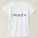 Pesquisar por sms roupas Diversão