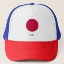Pesquisar por bandeira japonesa Mamão