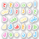 Pesquisar por letras alfabéticas adesivos Cartas