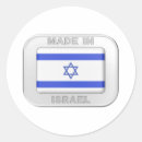 Pesquisar por israel adesivos Sinalizador