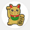 Pesquisar por neko adesivos Japonês