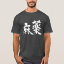 Pesquisar por ópio camisetas Narcótico