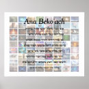 Pesquisar por em nome do deus pôsteres pósteres Oração