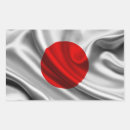 Pesquisar por sol japonês adesivos Sol de ascensão