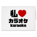 Pesquisar por karaoke cartoes Microfone