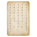 Pesquisar por ímãs do professor imas Qualquer pessoa