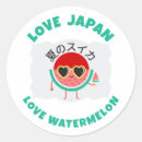 Pesquisar por frutas kawaii adesivos Para todos