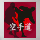 Pesquisar por karaté pósteres Japão