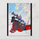Pesquisar por samurai cartoes postais Ninja
