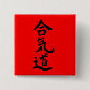 Pesquisar por do aikido acessorios Japonês