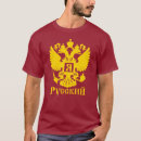 Pesquisar por duas cabeças camisetas Rússia