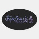 Pesquisar por mantra adesivos Budismo