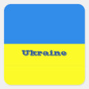 Pesquisar por bandeiras do mundo adesivos Patriótica