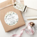 Pesquisar por borboleta branca adesivos Para crianças