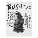 Pesquisar por bushido pôsteres pósteres Kanji