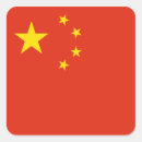Pesquisar por bandeira china adesivos Bandeiras do mundo