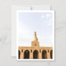 Pesquisar por mesquita convites Arte islâmica