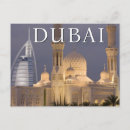 Pesquisar por árabe cartoes Burj al arab