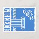 Pesquisar por azeite cartoes postais Grécia