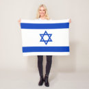 Pesquisar por bandeira israel mantas Patriota