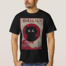 Pesquisar por vintage japanese camisetas Kawaii