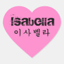 Pesquisar por coreano artesanato material Hangul