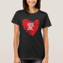 Pesquisar por mancha vermelha camisetas Retrô