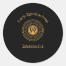 Pesquisar por e omega adesivos Jesus