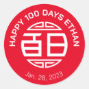 Pesquisar por 100 adesivos Para crianças