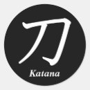 Pesquisar por hiragana adesivos Kanji