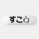 Pesquisar por japonês skates Kawaii