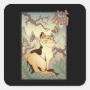 Pesquisar por o japonês adesivos Otaku