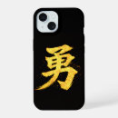 Pesquisar por filosofia iphone capas Zen
