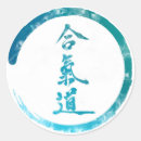 Pesquisar por aikido adesivos Sensei