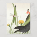 Pesquisar por arte japonesa cartoes postais Natureza