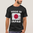 Pesquisar por bandeira japão camisetas Feito