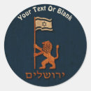 Pesquisar por bandeira jerusalem adesivos Israel