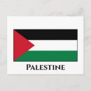 Pesquisar por palestina livre cartoes postais Bandeira