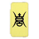 Pesquisar por selo do iphone capas Belas artes
