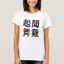 Pesquisar por excelência camisetas Determinação